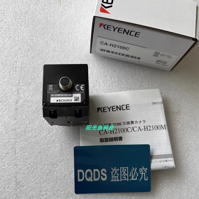 基恩士CA-H2100C CA-H2100M CA-HF2100C CA-HF6400C CA-HS035MH