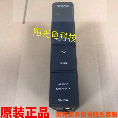 原装KEYENCE基恩士视觉系统 数据存储终端模块 DT-100A