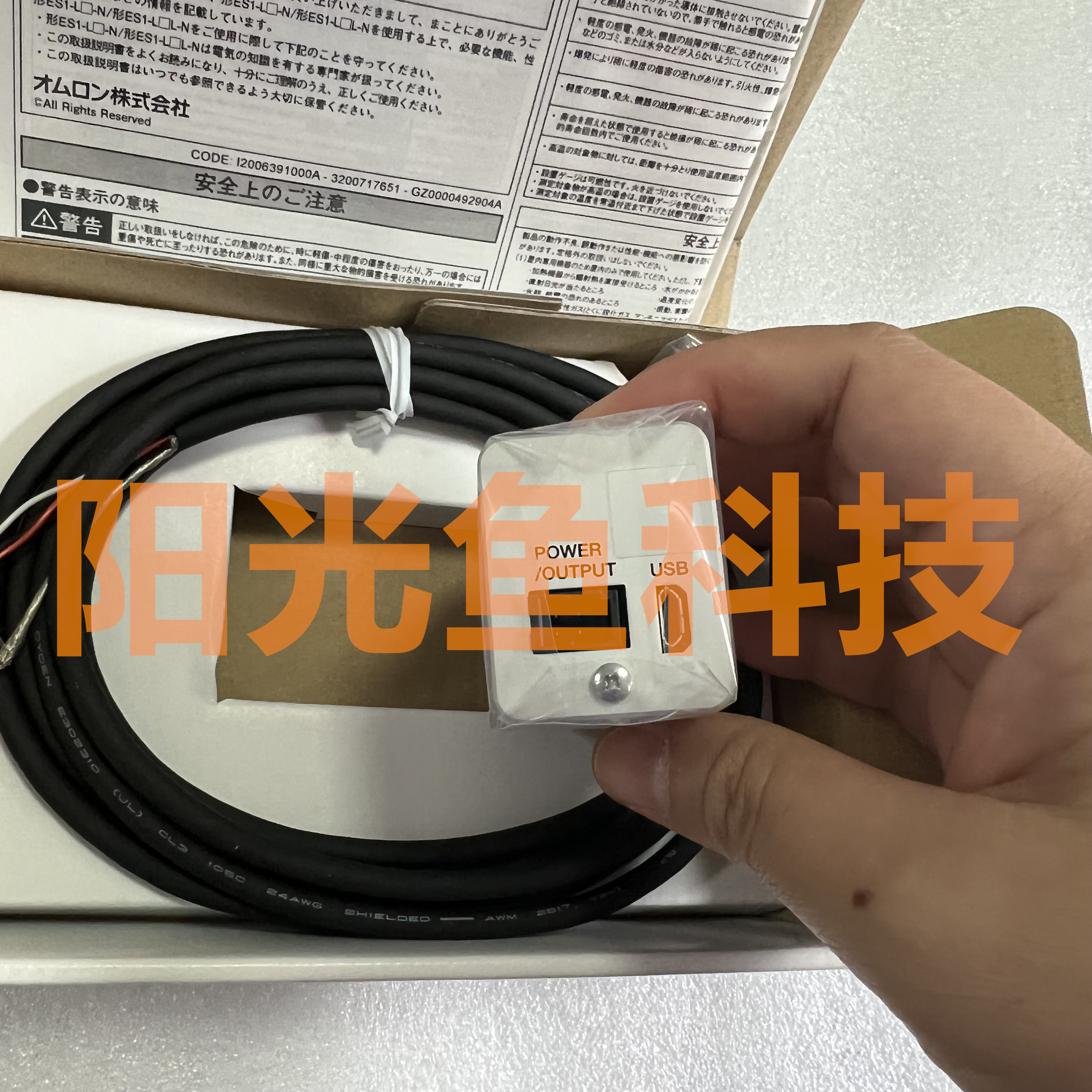 欧姆龙ES1-LW100-N 实拍图 ES1-LW50-N温度传感器 ES1-LP10-N正品