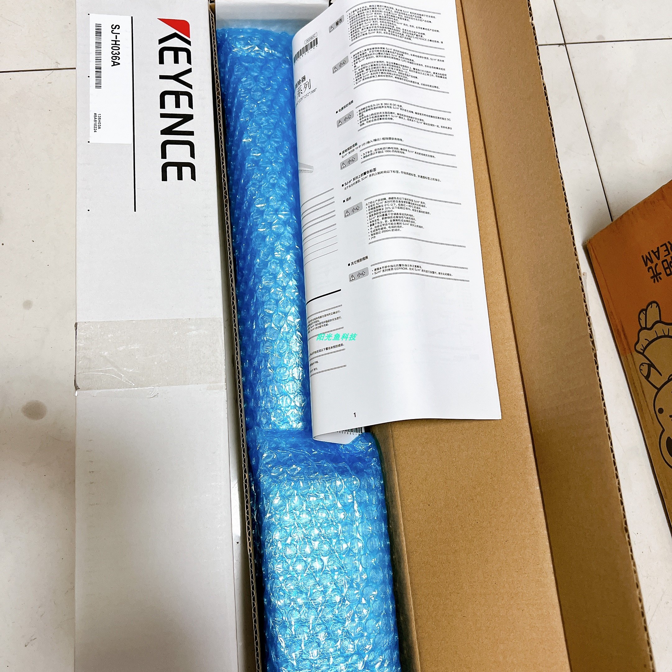 基恩士SJ-H036A SJ-H156C SJ-H156V SJ-H180 SJ-H180A SJ-H180C