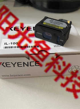 IL-100KEYENCE激光IL-S065位移传感器IL-650IL-300IL-600 IL-1000