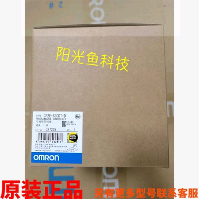 PLC欧姆龙CP2E-S60-S40-S30-N40-N30-N20-N60DT-D-DT1-D-DR-A-E20