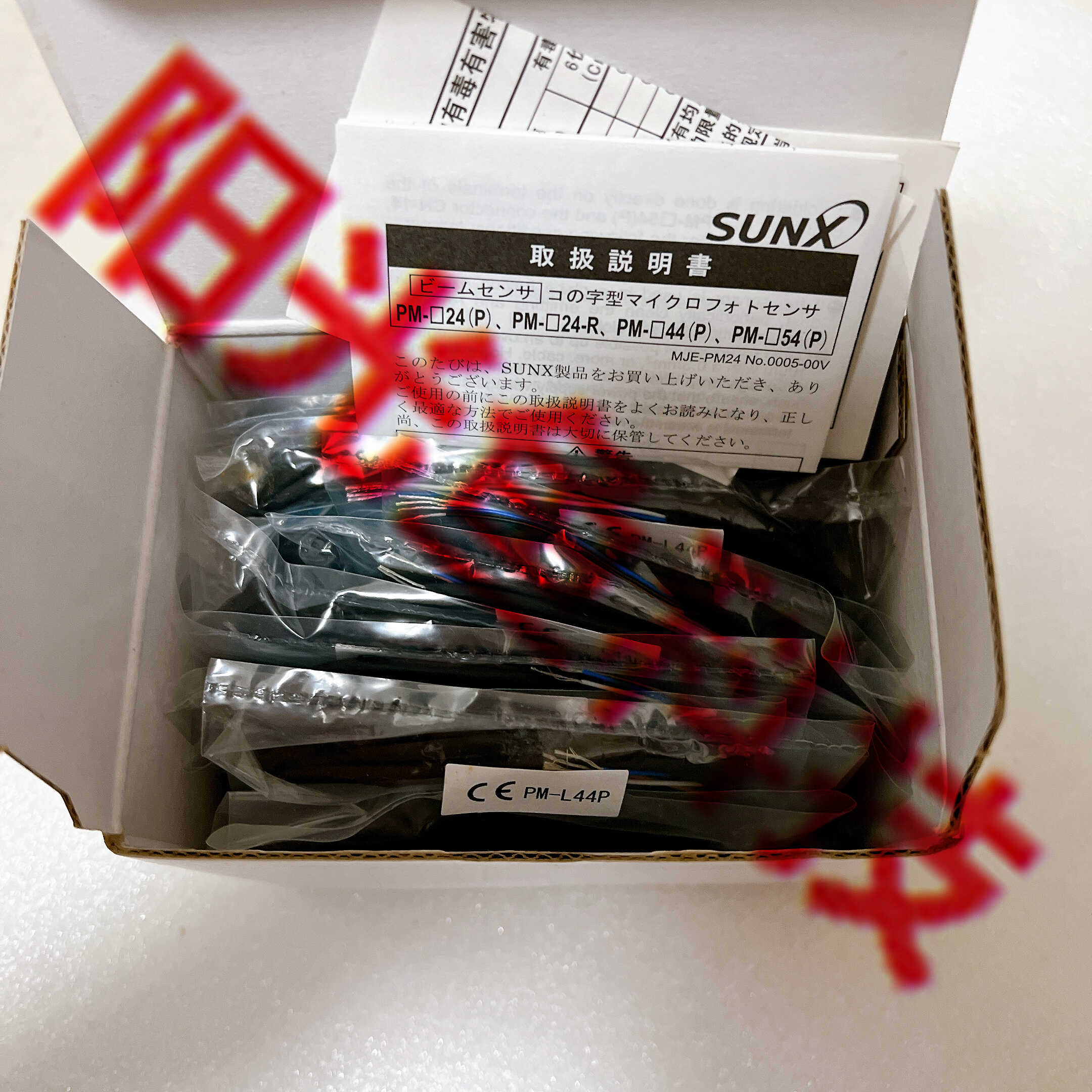 神视  PM-L44P  光纤传感器  FD-E12全新  FD-E13E32-D43M 实拍图