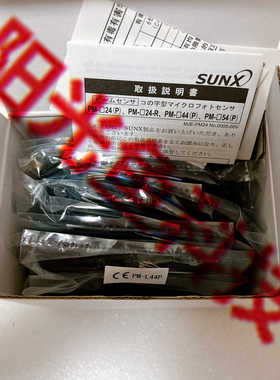 神视  PM-L44P  光纤传感器  FD-E12全新  FD-E13E32-D43M 实拍图