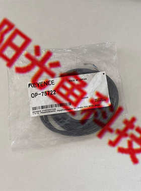 OP-75722 基恩士OP-75721 OP-87274 传感器 OP-87273 连接器 现货