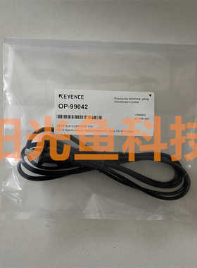 OP-99042 基恩士 87135  67031  87134  87133 O 87136放大器电缆