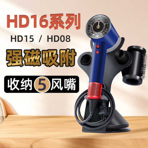 原装同款碳钢加重吹风机支架