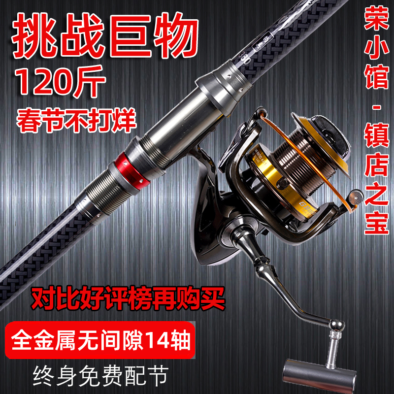 大物海杆超硬特硬海杆抛竿远投竿海竿套装路亚竿两用实心短节锚