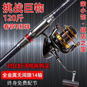 大物海杆超硬特硬海杆抛竿远投竿海竿套装路亚竿两用实心短节锚