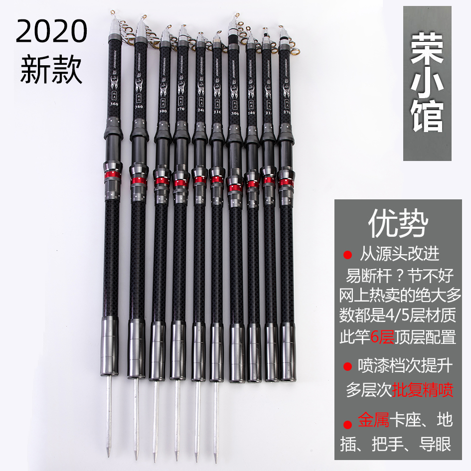 全金属特硬海竿套装碳素超硬远投竿海杆抛竿甩竿海钓鱼竿大物全套