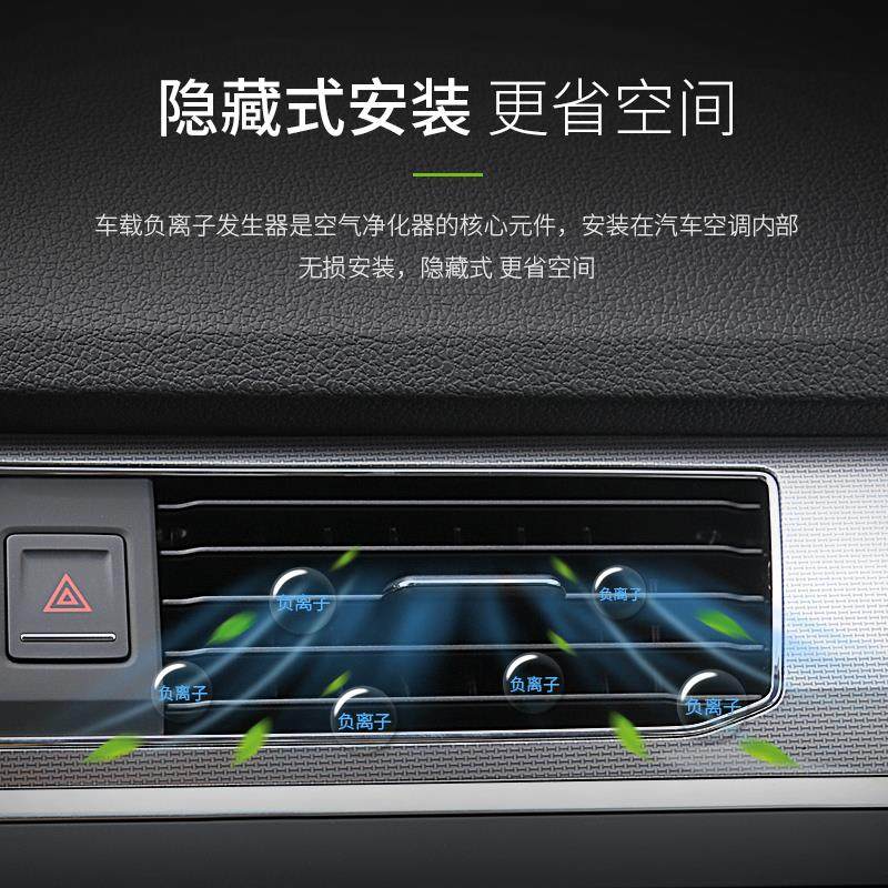 專用大衆全系車載空氣淨化器汽車用消除異味甲醛煙味負離子發生器在類目 汽車/用品/配件/改裝, 汽車影音/車用電子/電器, 車用電子/電器, 車用氧吧/空氣淨化器中 - 來自Buy2taobao.com提供專業的淘寶代購服務