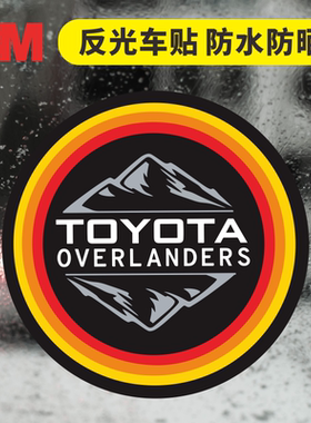 进口反光车贴 overlanders适用丰田TOYOTA陆巡霸道FJ4X4装饰贴纸