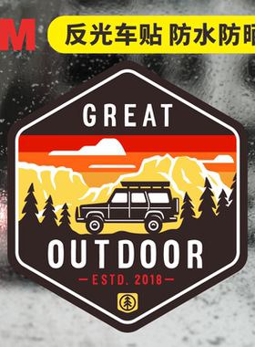 进口反光车贴 outdoor户外露营越野offroad改装安全警示防晒贴纸