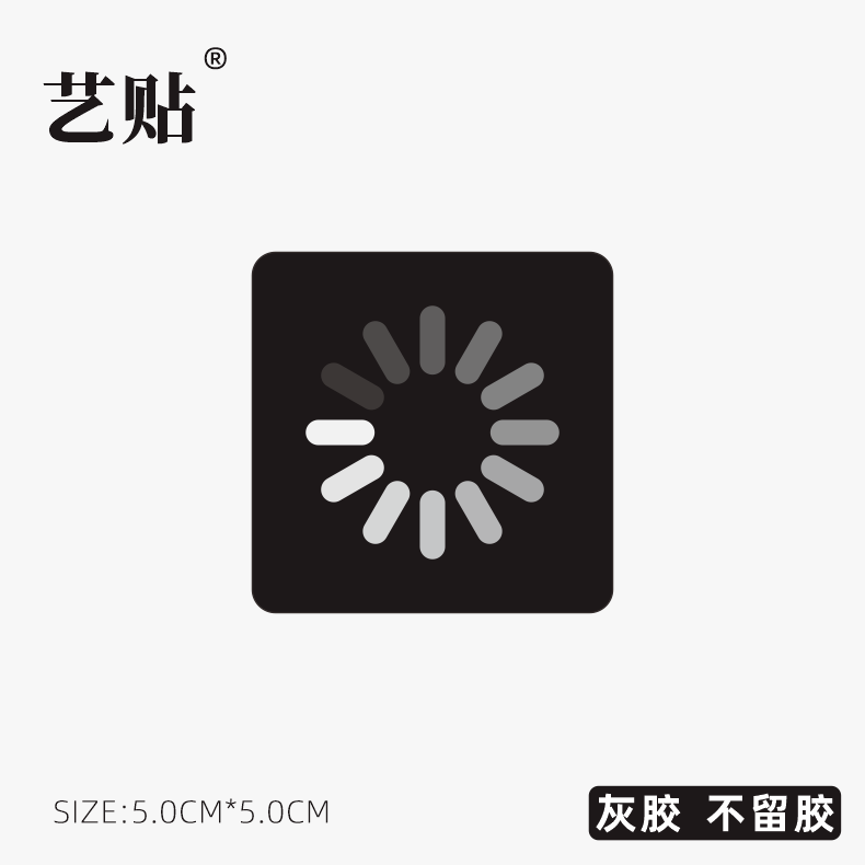 苹果个性笔记本拉杆箱贴纸