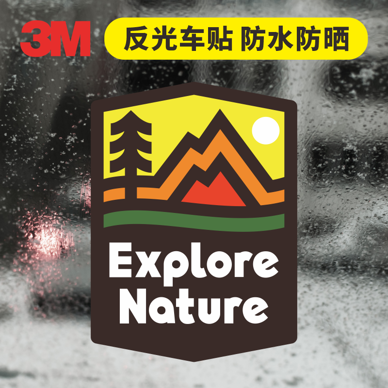 3M反光车贴explorenature贴纸