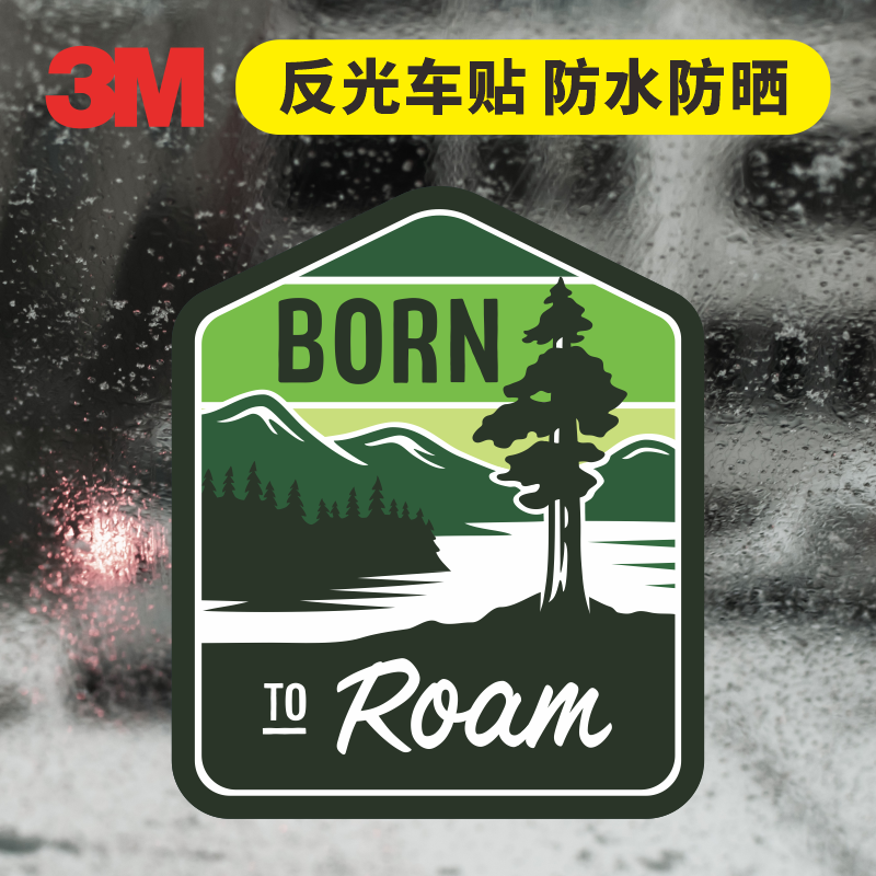 艺贴 3m车身贴roam越野露营探险反光汽车贴纸个性装饰字母车贴