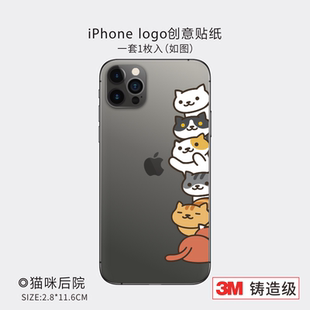 卡通手机高颜值装 艺贴进口铸造级带导气槽易定位技术 个性 卡通竖排后院猫咪 饰贴纸画挡划反复撕贴不留胶 日式