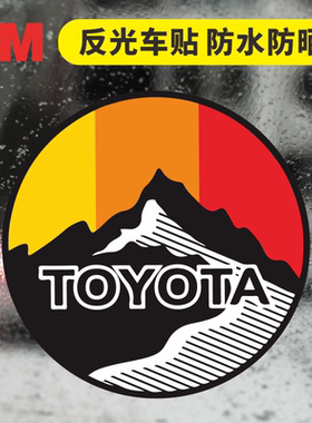 进口反光车贴 overland适用丰田霸道陆地巡洋舰FJ车身复古防晒贴