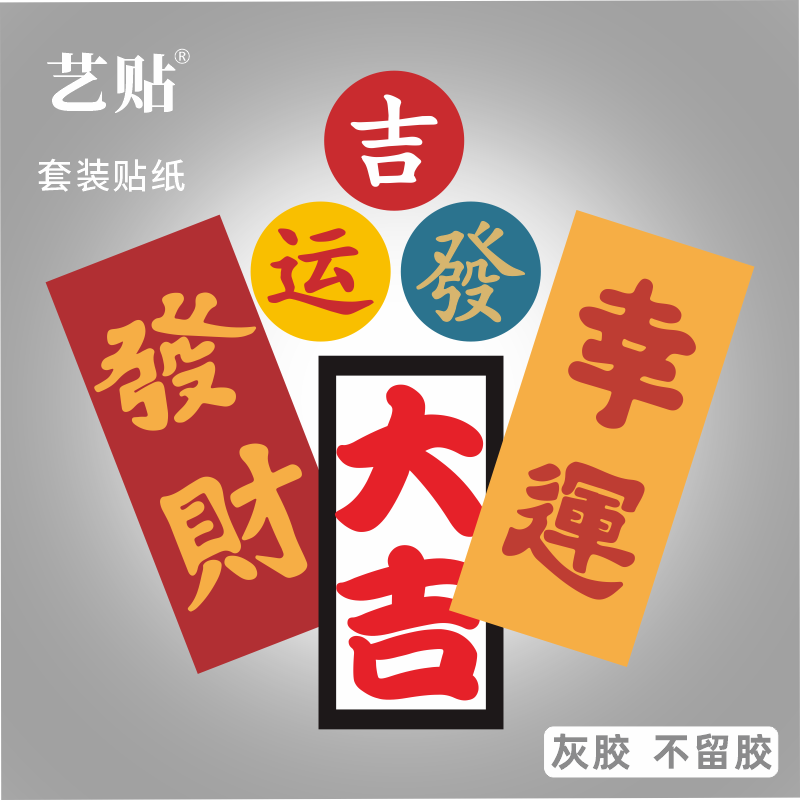 灰胶不留残胶 电脑局部遮瑕