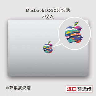 Air Pro logo遮瑕贴纸保护防指纹装 艺贴进口铸造级带导气槽 一份2枚装 适用苹果电脑Macbook 饰不留胶 武汉店