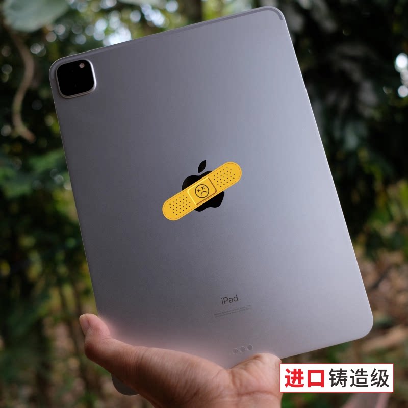 艺贴进口铸造级带导气槽易定位技术 创可贴 笔记本电脑适用macb