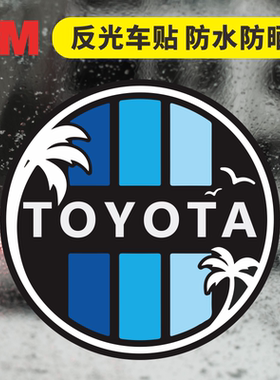 进口反光车贴 混动蒸汽波适用TOYOTA丰田hybird越野车身防晒贴纸
