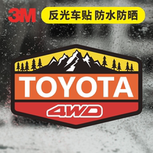 进口反光车贴 适用丰田TOYOTA 4WD三色陆巡普拉多FJ车身警示贴纸