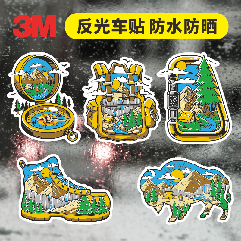 3M5枚套装露营越野户外反光车贴