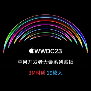 苹果2023开发者大会WWDC air 2023贴纸 pro ipad贴画果粉必备撕下不留胶 适用于苹果macbook 艺贴压延级灰胶