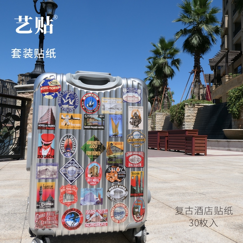欧美复古做旧日默瓦风贴纸欧美五六十年代贴