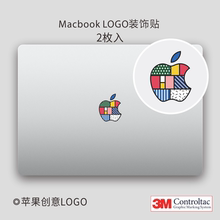 艺贴3M铸造级材料灰胶无痕不留胶创意logo适用苹果MacBook Air Pro A面logo个性装饰贴纸防指纹遮瑕