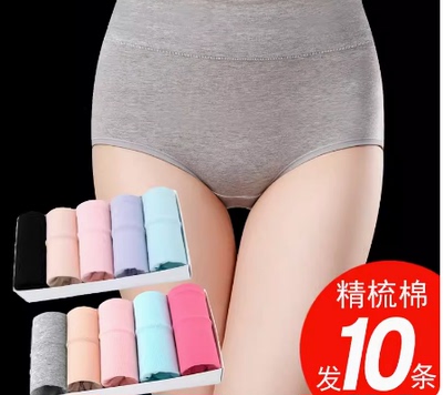Women High Waist Shaping Panties Slimming Tummy Underwear