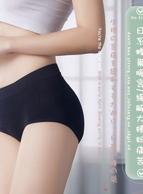 Sexy Lingerie Women Cotton G-String Thong Panties Underwear