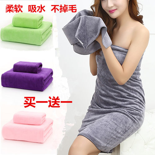 浴毛巾soft bathtowel bath towel +face towel set shower 2pcs