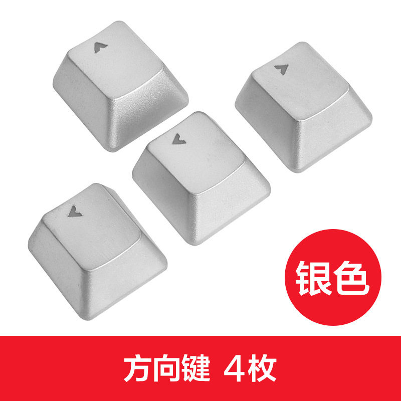 方向 wasd铝合金透光正刻esc金色游戏按键岸田 机械键盘金属键|ruв категории компьютерное оборудование/дисплей/Компьютерная периферия, клавиатура - от Buy2taobao.com для оказания профессиональной услуги покупки агента Taobao