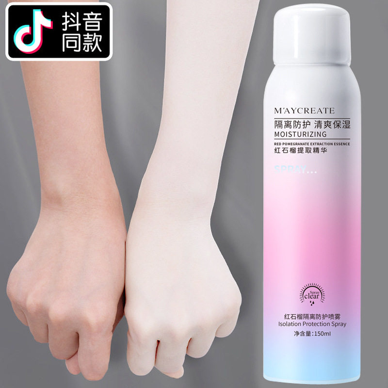李佳琪推荐美白喷雾脖子一抹白一喷就变白神器防晒防水全身隔离女