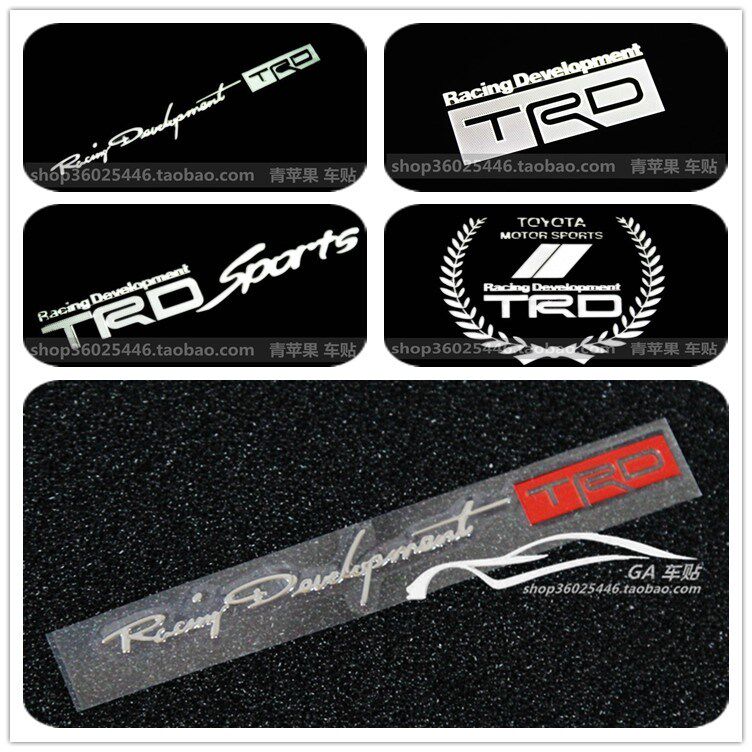 TRD卡罗拉86汉兰达雷凌内饰改装车标车贴薄贴内饰装饰金属贴纸在类目 汽车/用品/配件/改装, 汽车外饰品/加装装潢/防护, 汽车外饰品, 汽车装饰贴中 - 来自Buy2taobao.com提供专业的淘宝代购服务