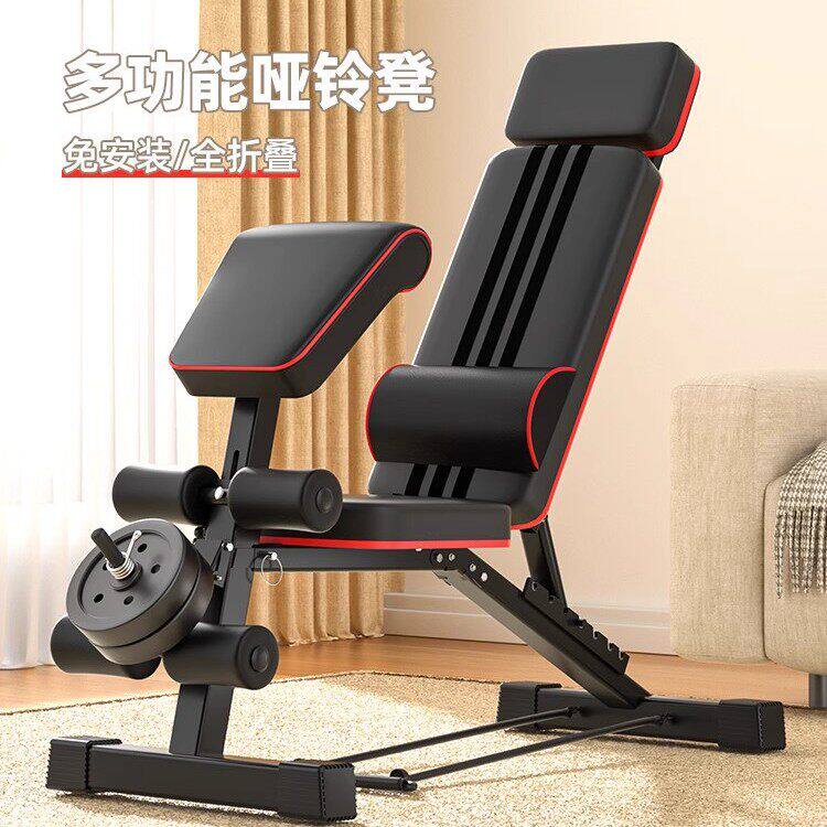 哑铃凳健身椅多功能仰卧