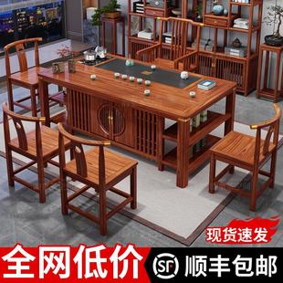 实木茶桌椅组合办公室客厅家用小型茶几阳台茶具茶台一整套 新中式