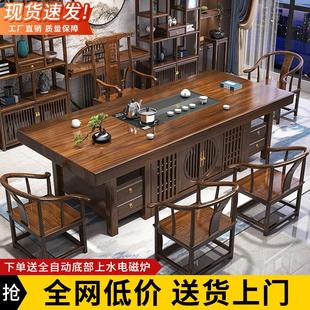 办公室简约功夫茶几家用泡茶台 实木大板茶桌椅组合一桌五椅新中式