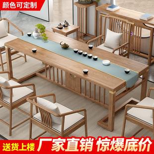 原木风实木茶桌椅组合日式 新中式 民宿客厅办公室家用阳台茶台茶几
