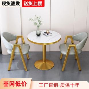 餐桌家用小户型吃饭桌会客接待洽谈桌现代餐饮奶茶店商用桌椅组合