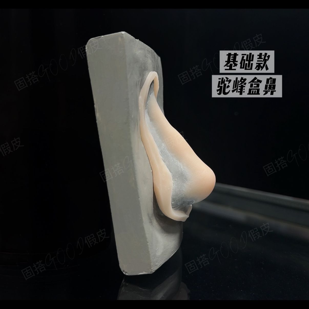假鼻子仿真贴肤色自然单张硅胶鼻】假鼻子一次性可溶边铂金硅胶鼻