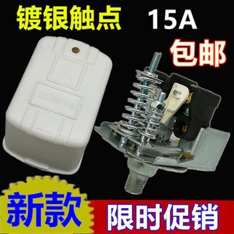 压力罐自动上水控制器家用220v双杆压力开关全自动无塔供水器真空