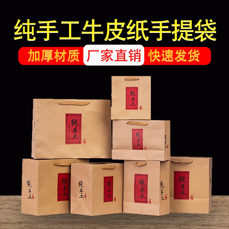 中秋纸袋纯手工月饼手提袋牛皮纸烘焙包装袋熟食食品蜂蜜纸袋子