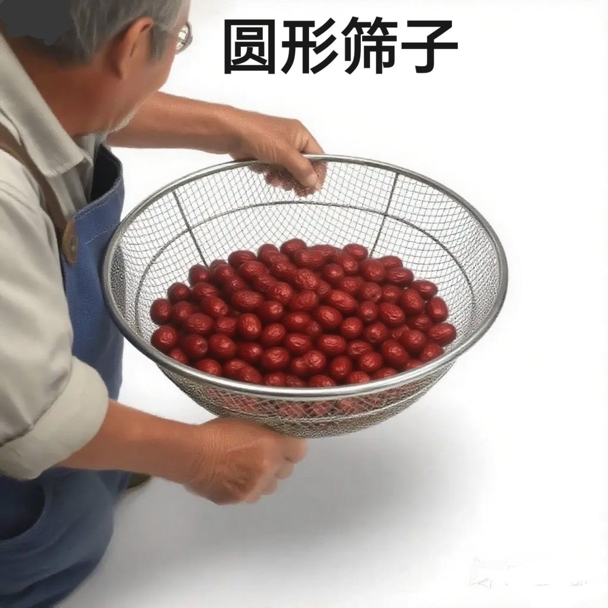 304不锈钢烧烤筛子加粗加固玉米筛子黄豆过滤筛子粮食筛煤炭筛绿