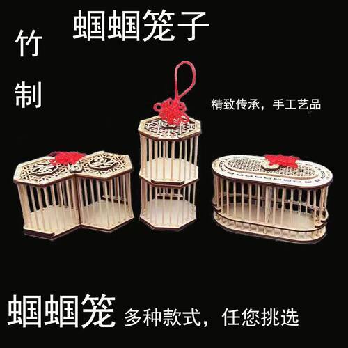 蝈蝈笼子别墅蝈蝈笼子蝈蝈罐子竹制蝈蝈活排笼鸣虫纯手工超大双格