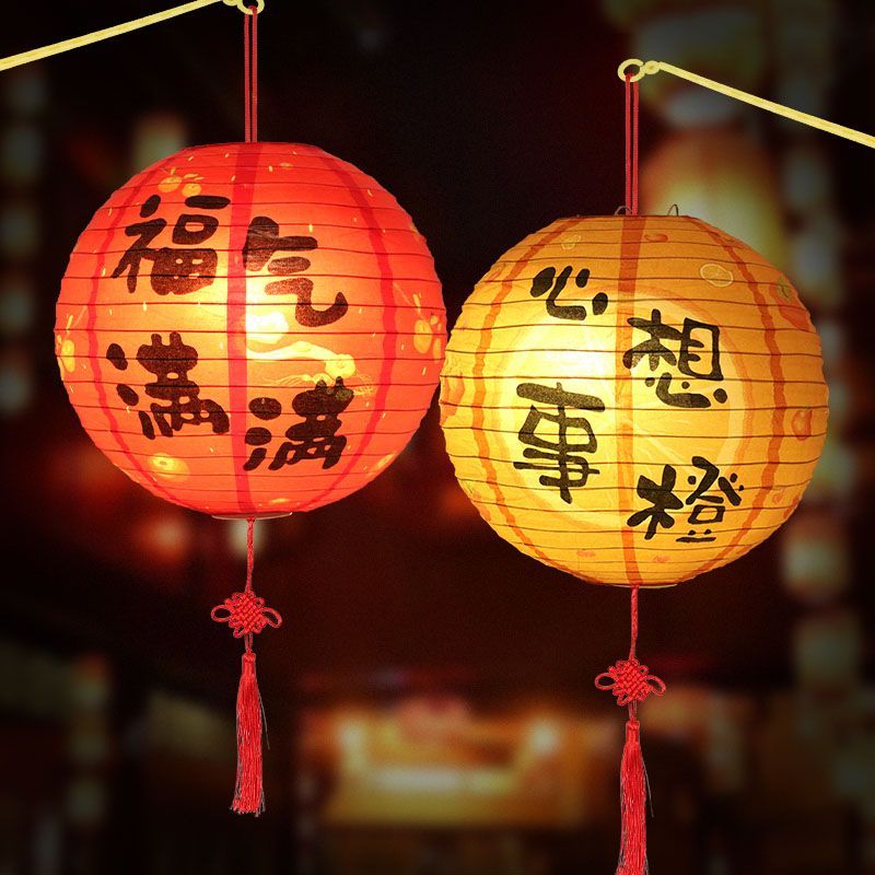 中秋节儿童手提LED发光纸灯笼过新年拍照道具手持国古风福字花灯