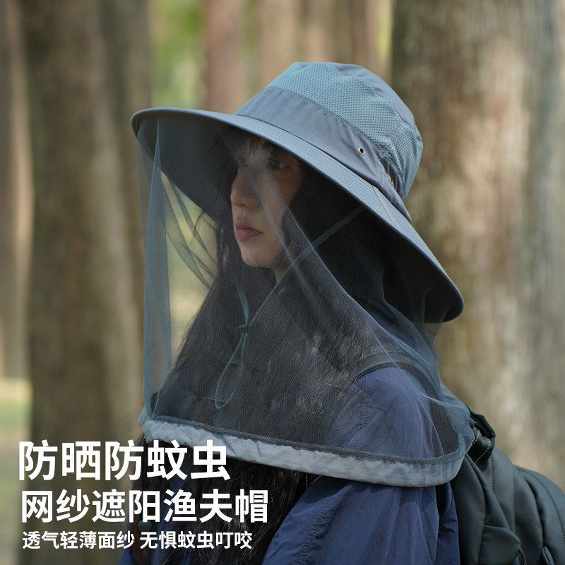 女士户外防蚊帽户外防蚊帽男女夏季户外防晒渔夫帽面纱钓鱼帽遮阳