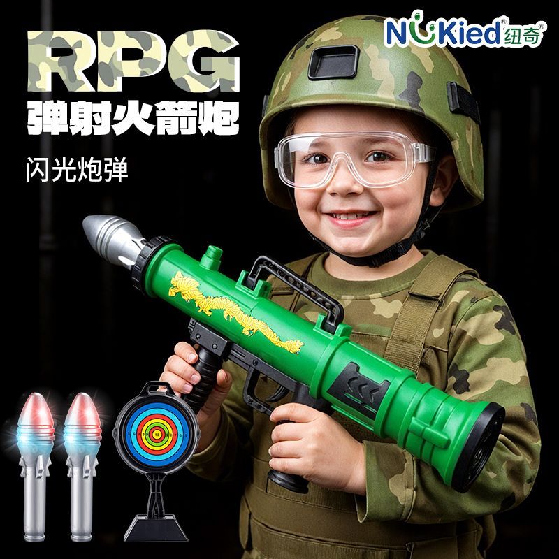 火筒炮玩具纽奇RPG火箭炮儿童迫击炮玩具灯光大炮可发射导弹绝地